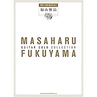 ギター・ソロ・コレクション 福山雅治(模範演奏CD付) | シンコー